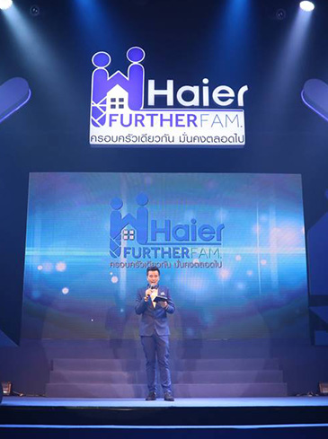 Haier Group